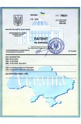 Преобразователь ржавчины «Ферум-3» — Патент Украины