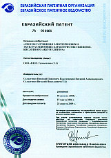 Модификатор «Омега» — Евразийский патент